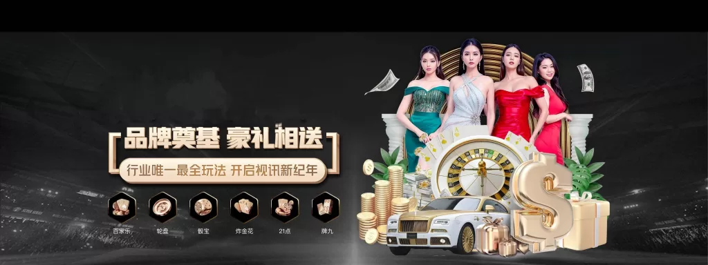 九游体育 (中国)官方网站-JIUYOU官方APP下载