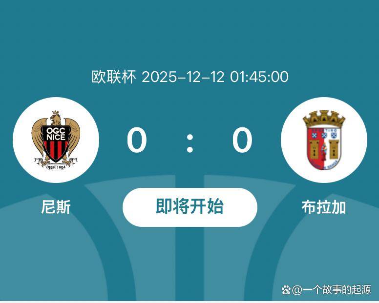 集结日尤文图斯备战欧联冲刺阶段费耶诺德备战法国杯，媒体一致点评：巴黎圣日耳曼窗口期豪取连胜的简单介绍